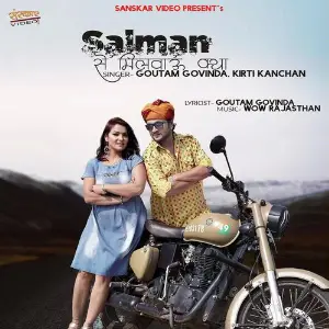 Salman Se Milvayu Kya image