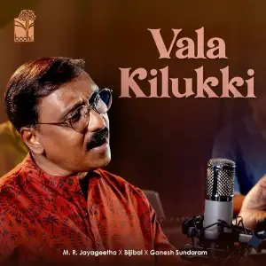 Vala Kilukki image