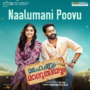 Naalumani Poovu (From Maheshum Marutiyum) image