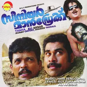 Senior Mandrake image