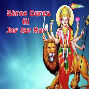 Shree Durga Ki Jayjay Kar image