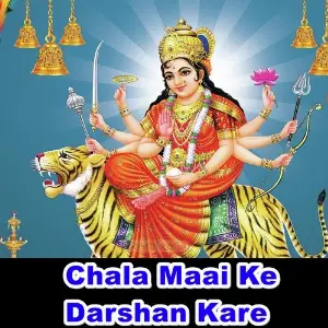 Chala Maai Ke Darshan Kare image