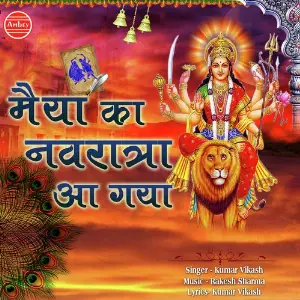 Maiya Ka Navratra Aa Gaya image