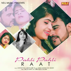Pahli Pahli Raat image