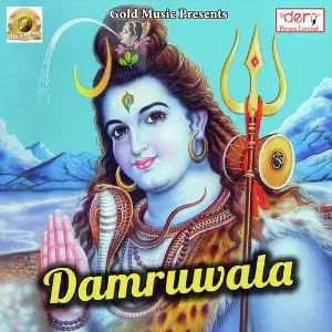 Damruwala image