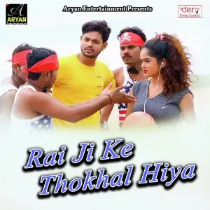 Rai Ji Ke Thokhal Hiya Various Artists