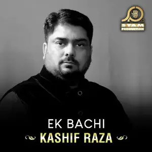 Ek Bachi - Single image