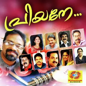 Priyane Various Artists