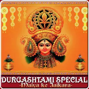 Durgashtami Special - Maiya ke Jaikara image