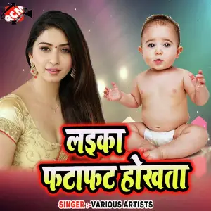 Laika Fata Fat Hokhata image