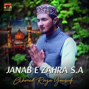 Janab E Zahra S. A image