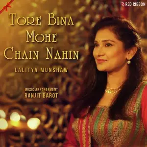 Tore Bina Mohe Chain Nahin image