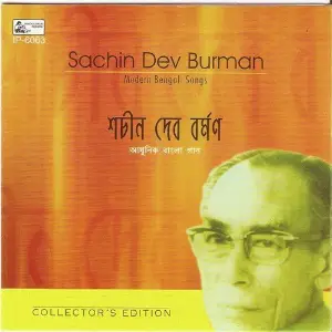 Modern Bengali Songs image