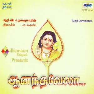 Aanandha Vela - Murugan Devotional Songs. Various Artists