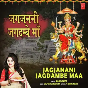 Jagjanani Jagdambe Maa image
