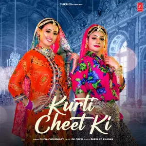 Kurti Cheet Ki image