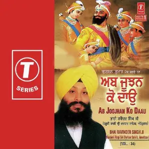 Ab Joojhan Ko Daau (Vol. 34) a titleSongs performed by Bhai Ravinder Singh Ji-Hazoori Ragi Sri Darbar Saheb class hrefhttpswww.ji