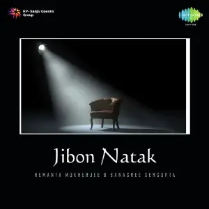 Jibon Natak image