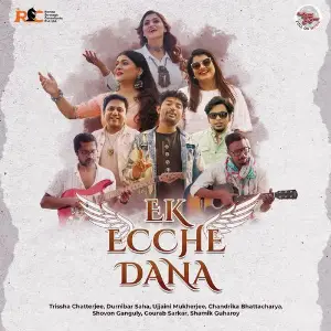 EK ECCHE DANA image