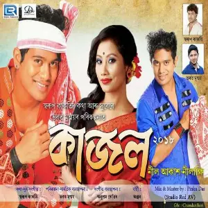 O Kajol image