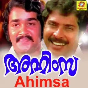 Ahimsa image