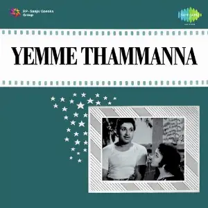 Yemme Thammanna image
