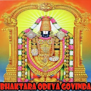 Bhaktara Odeya Govinda image