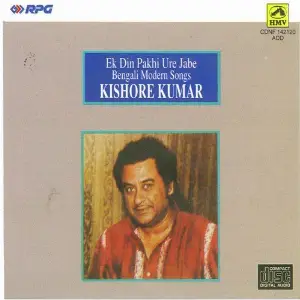 Ek Din Pakhi Ure Jabe - Kishore Kumar image
