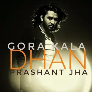 Gora Kala Dhan image