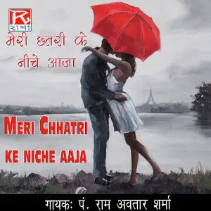 Meri Chatari Ke Niche Aaja image