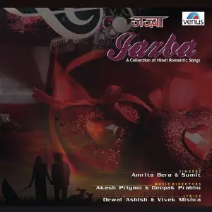 Jazba 