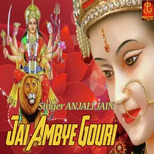 Jai Ambye Gouri image