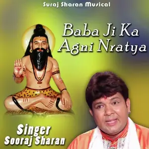 Baba Ji Ka Agni Nratya image