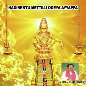Hadinentu Mettilu Odeya Ayyappa image