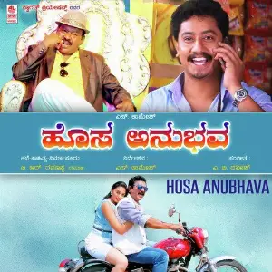 Hosa Anubhava image