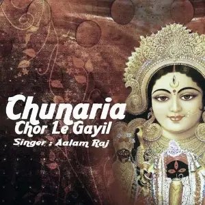 Chunaria Chor Le Gayil image