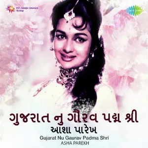 Gujarat Nu Gaurav Padma Shri Asha Parekh image