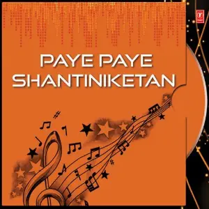 Paye Paye Shantiniketan image