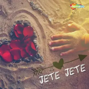 Jete Jete image