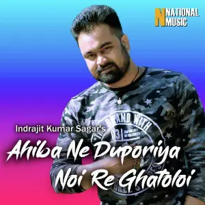 Ahiba Ne Duporiya Noi Re Ghatoloi - Single image