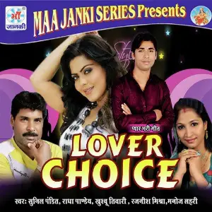 Lover Choice image