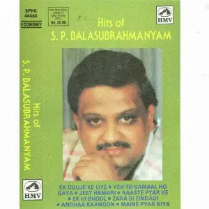Hits Of S. P. Balasubramaniam Various Artists