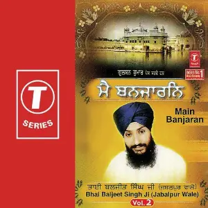 Main Banjaran (Vol. 2) Bhai Baljit Singh Ji-Jabalpur Wale