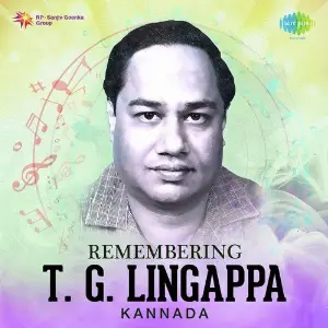 Remembering T.G. Lingappa image