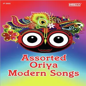 Assorted Oriya Modern Songs image