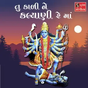 Tu Kali Ne Kalyani Re Maa image