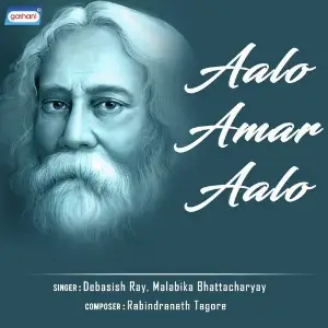 Aalo Amar Aalo image