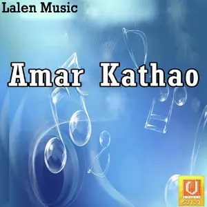 Amar Kathao image