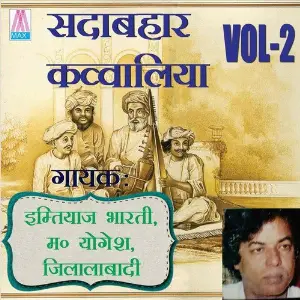 Sadabahar Qawwaliya, Vol. 2 image