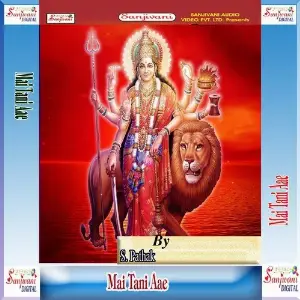 Mai Tani Aae image